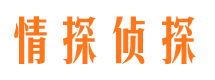 会理捉小三公司